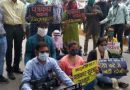 कांकेर कांड : शांति मार्च पर निकले पत्रकारों का रास्ता पुलिस ने रोका
