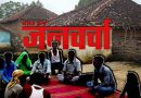 अमित की यह कैसी घोषणा ?