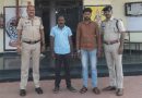 2 मवेशी तस्कर पुलिस के हत्थे चढ़े, 2 नग मवेशी सहित पिकअप जब्त